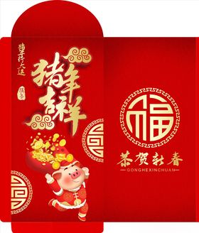 新年红包