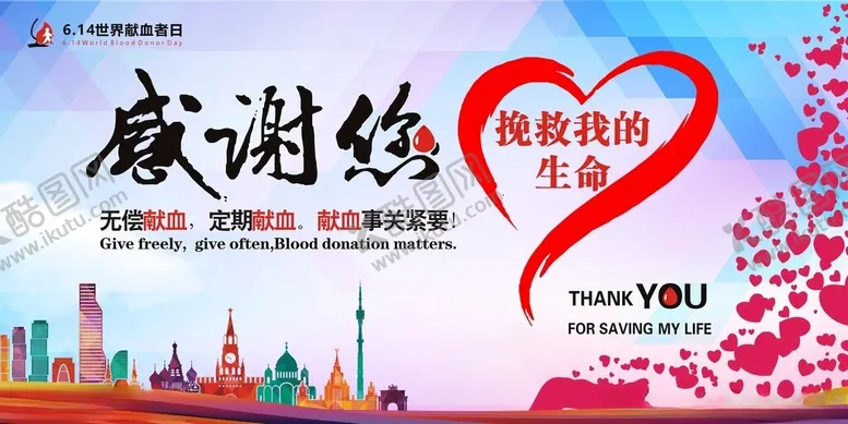 编号：28027902130916246297【酷图网】源文件下载-感谢您