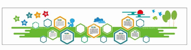编号：51380110292209379031【酷图网】源文件下载-学校文化墙