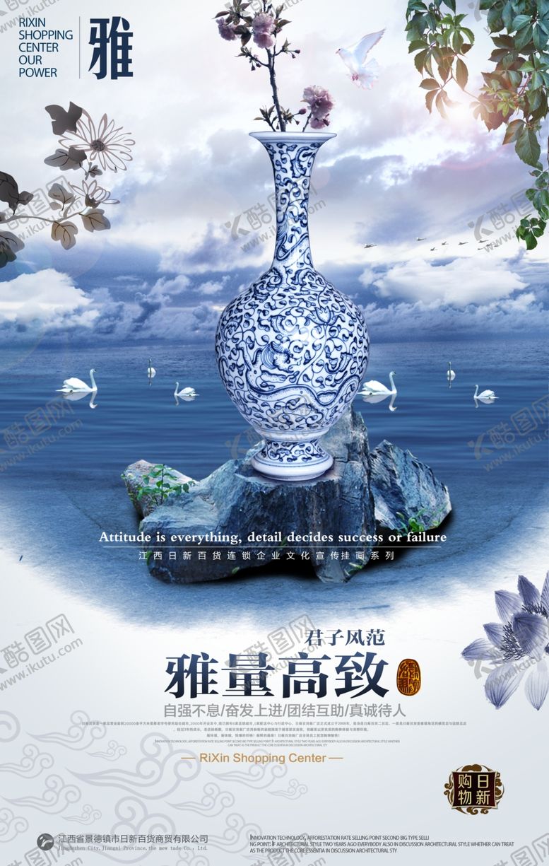 编号：61098110170247424695【酷图网】源文件下载-公司文化
