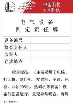 中国风色卡