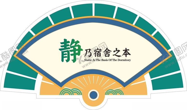 编号：22111501252226189773【酷图网】源文件下载-静字标识牌