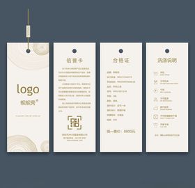 吊牌
