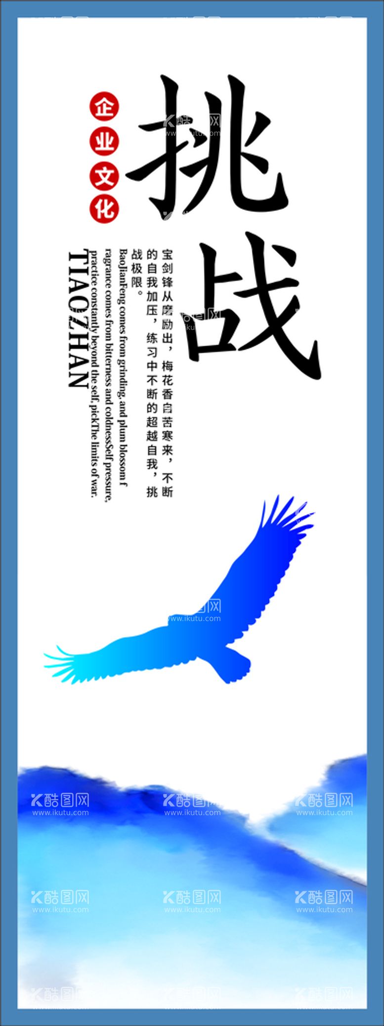 编号：19151211110418414143【酷图网】源文件下载-企业文化