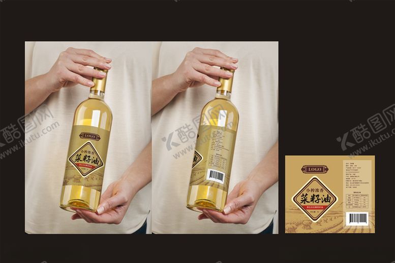 编号：89807105121214444384【酷图网】源文件下载-菜籽油包装图片