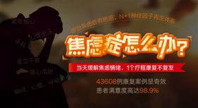 宫外孕怎么办