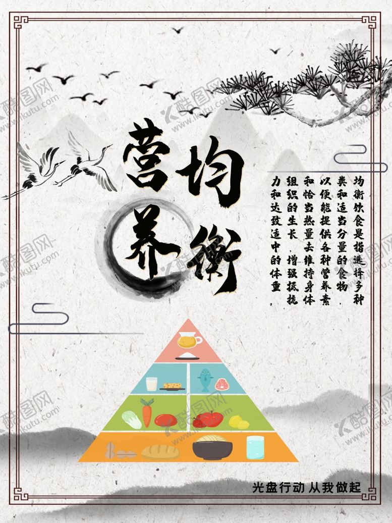 编号：94356807050443407347【酷图网】源文件下载-珍惜粮食