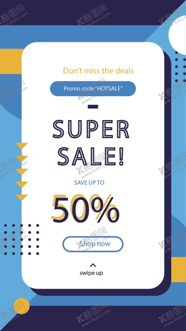 编号：40491310021203588751【酷图网】源文件下载-简约海报