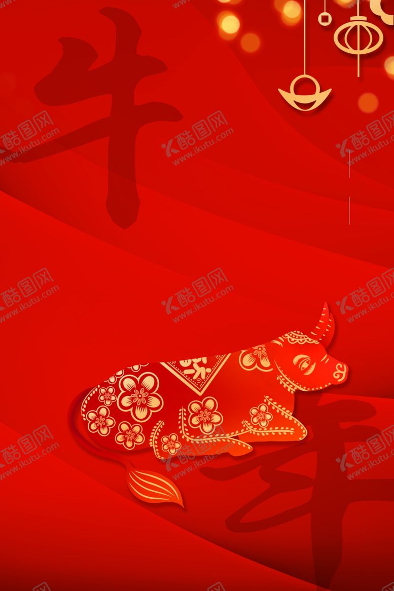 编号：46481504181322096892【酷图网】源文件下载-牛年红色喜庆背景