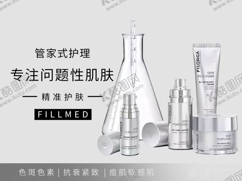 编号：34612102181420013507【酷图网】源文件下载-美业美团海报
