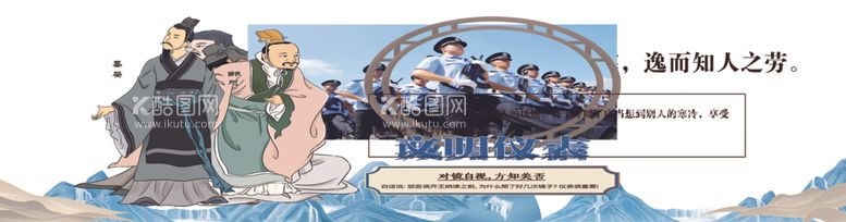 编号：53188712110148369086【酷图网】源文件下载-名人名言