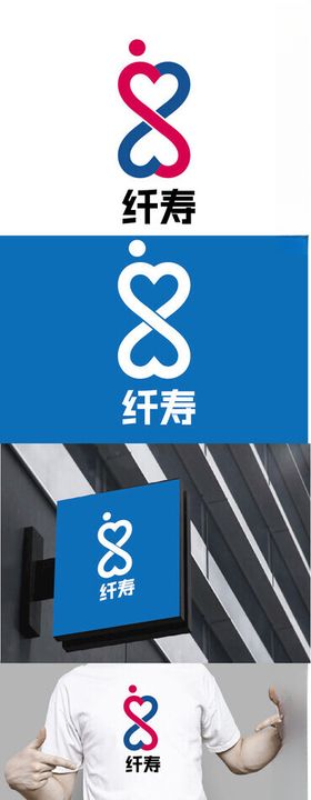 美业标识设计