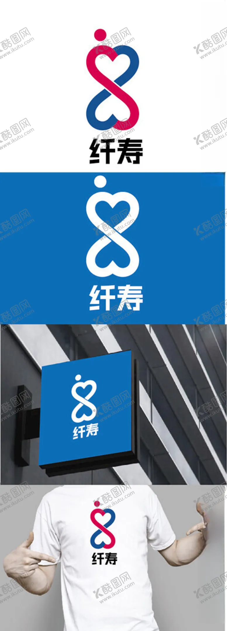 编号：15303802170138169337【酷图网】源文件下载-美业标识设计