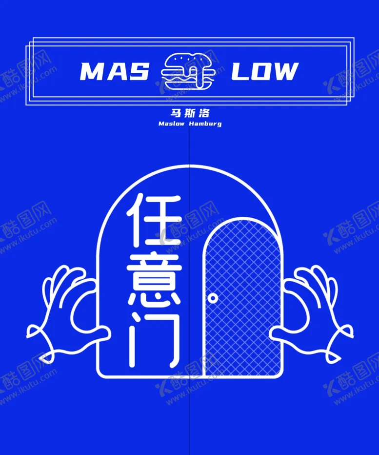 编号：17174102041557216569【酷图网】源文件下载-任意门