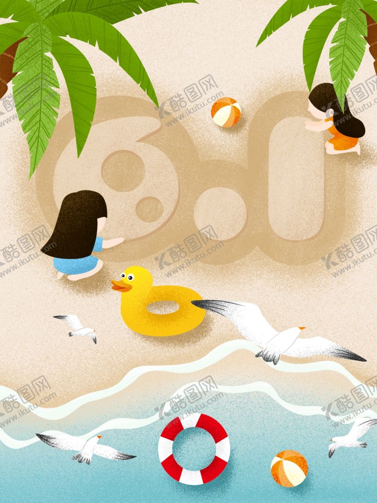 编号：81903210022242224800【酷图网】源文件下载-六一海报