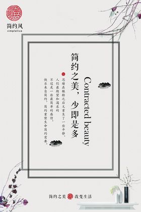 海报模板霜降寒露设计