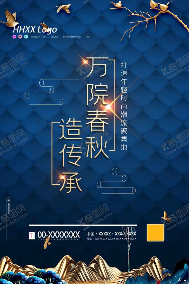 编号：15998505152256515487【酷图网】源文件下载-房地产