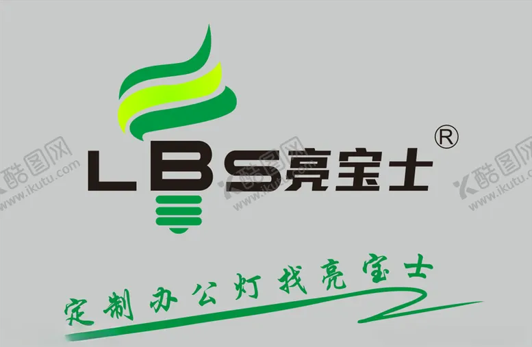 编号：39058003290701448608【酷图网】源文件下载-亮宝士logo