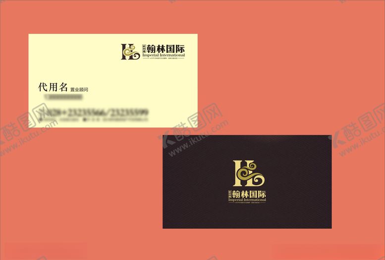 编号：28105509281457444156【酷图网】源文件下载-vi设计