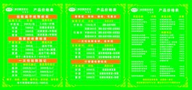 曲氏医美世家价格表