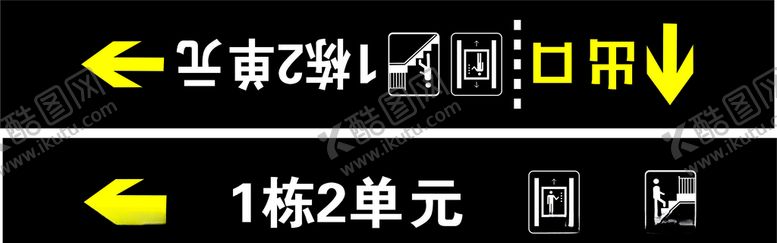 编号：22023809210903424015【酷图网】源文件下载-车库指示牌