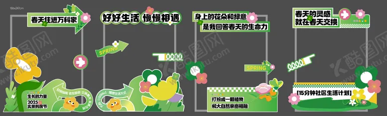 编号：73652306151840275663【酷图网】源文件下载-堆头