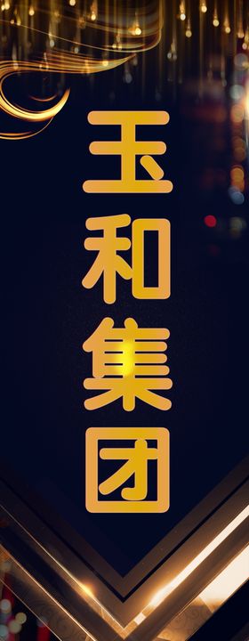 地产广告
