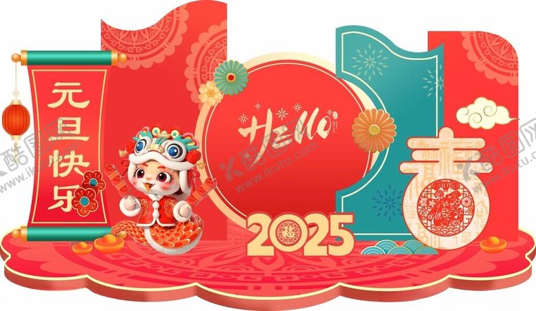 编号：22009101250802334056【酷图网】源文件下载-2025蛇年元旦美陈