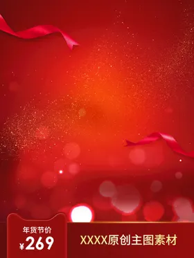 主图模板聚划算紫色设计耳机