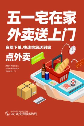 宅在家初三