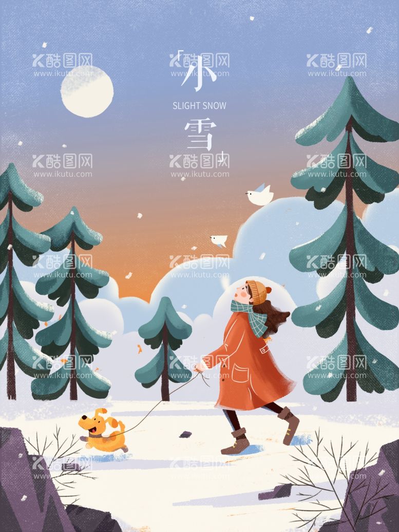 编号：27370512061927518059【酷图网】源文件下载-小雪海报