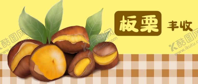 编号：89276705080343346675【酷图网】源文件下载-插画素材