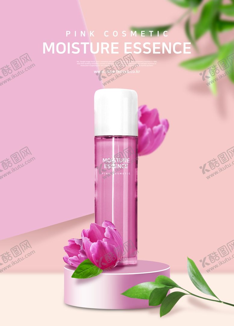 编号：64492309251350528218【酷图网】源文件下载-水动态化妆品海报