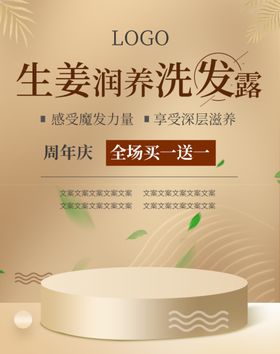 淘宝主图