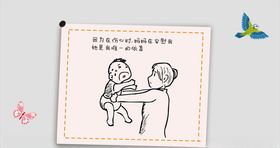 母亲节卡通插画卡通手绘插