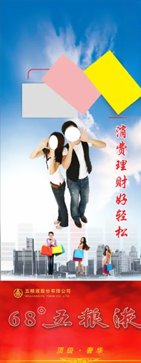 潮流创意多巴胺商场综艺风活动展