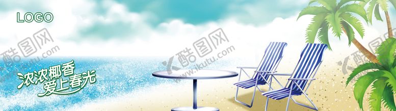编号：12064709182136076802【酷图网】源文件下载-沙滩海边