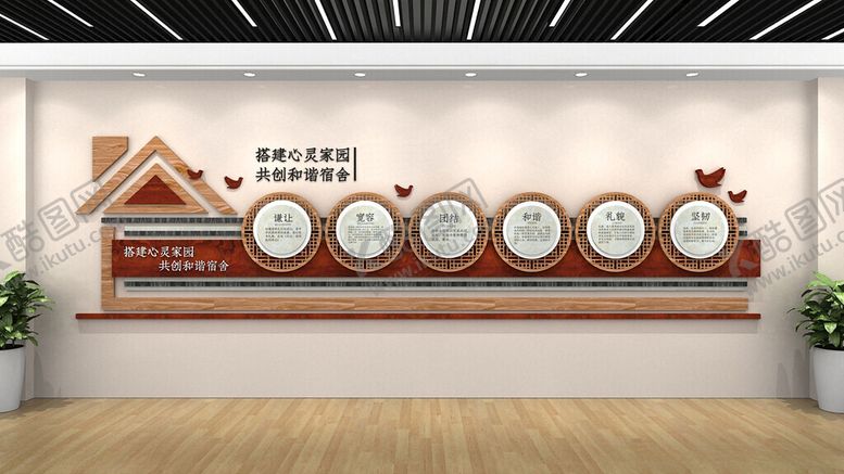 编号：12990902182328483671【酷图网】源文件下载-宿舍文化墙