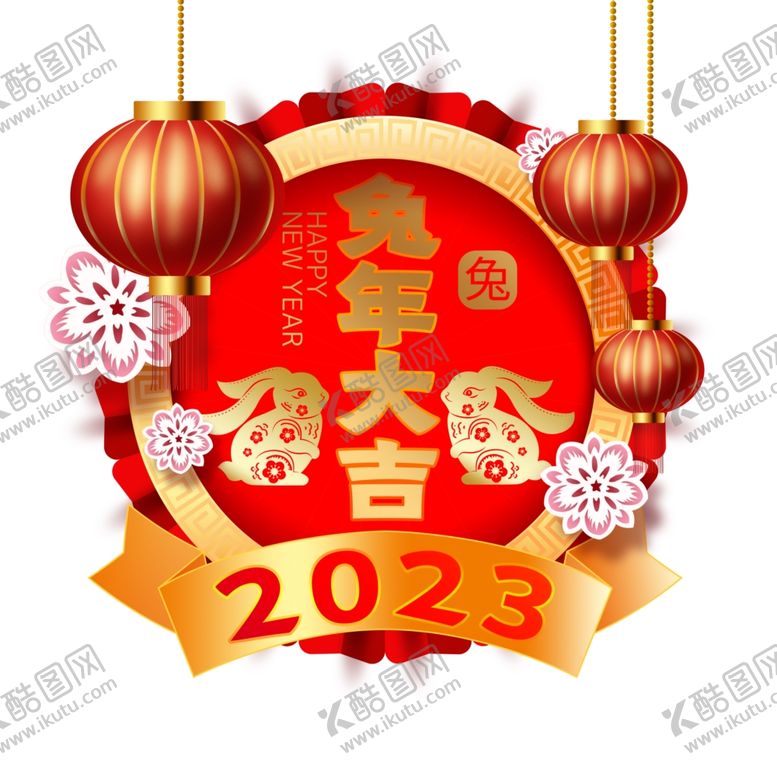 编号：10243312061526457952【酷图网】源文件下载-兔年素材