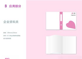 清新花店vi门头应用
