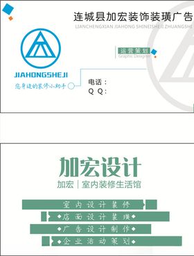 设计名片
