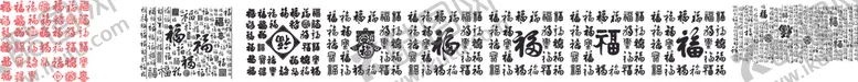 编号：54958201251036523717【酷图网】源文件下载-百福