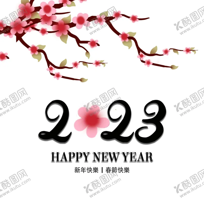 编号：36662412191318351197【酷图网】源文件下载-兔年素材设计图片