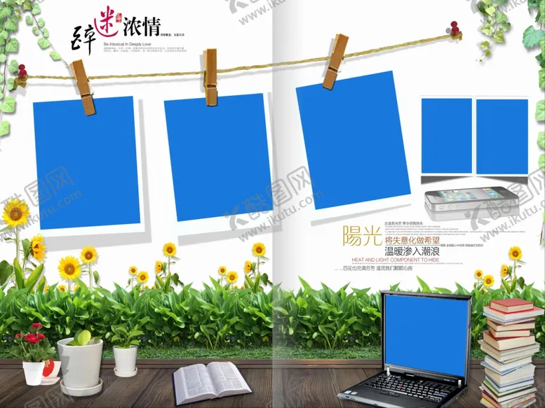 编号：58176407131652264093【酷图网】源文件下载-照片排版