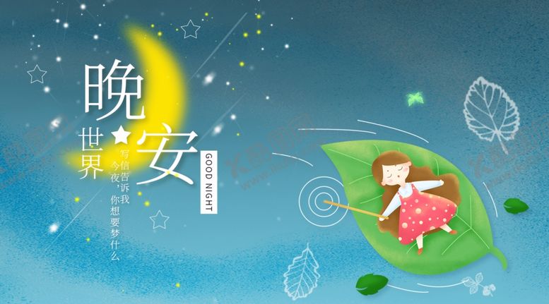 编号：85281205062157244387【酷图网】源文件下载-手机壁纸
