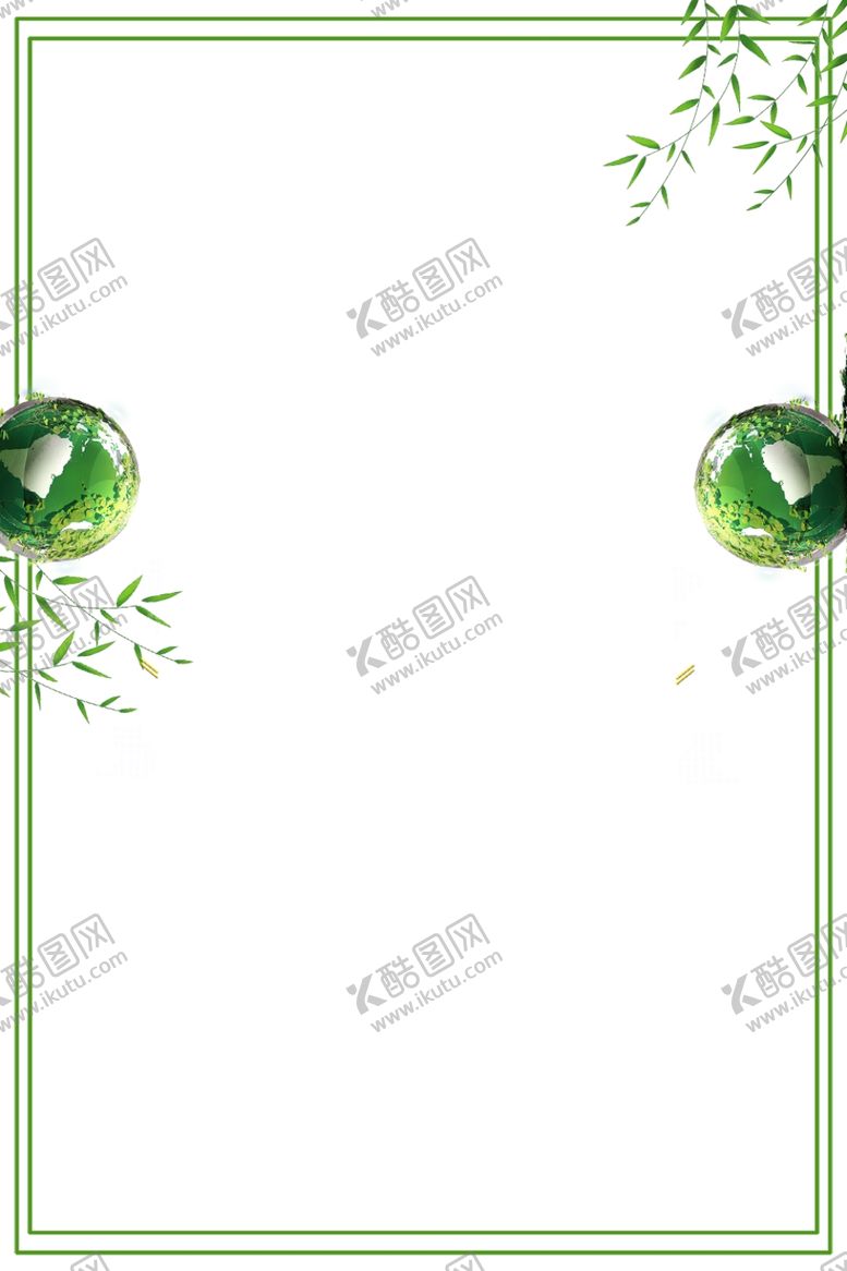 编号：89511307070526193458【酷图网】源文件下载-植树节简约绿色叶子边框