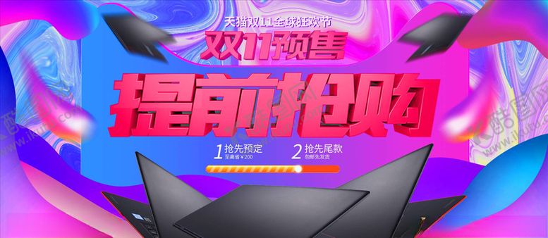 编号：50960204302219485984【酷图网】源文件下载-数码家电促销