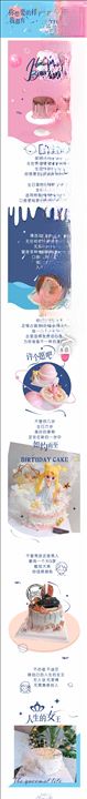 蛋糕推文