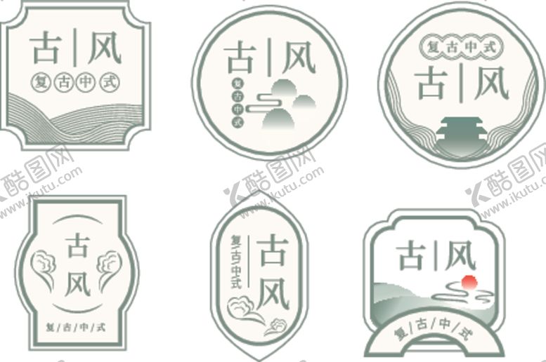编号：71755302230301206460【酷图网】源文件下载-古风边框