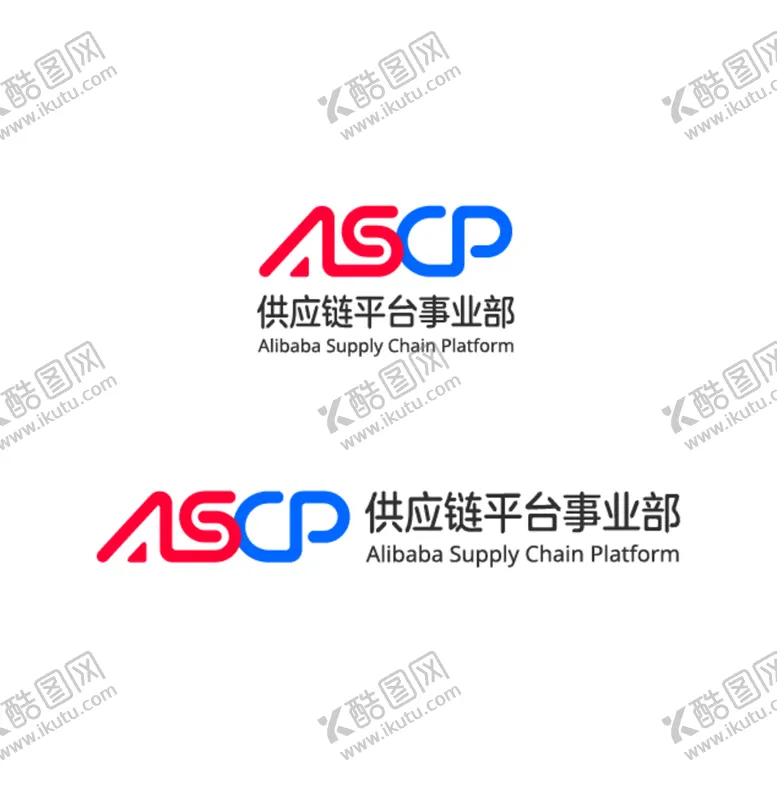 编号：74581309160239211765【酷图网】源文件下载-供应链平台ASCP20LOGO